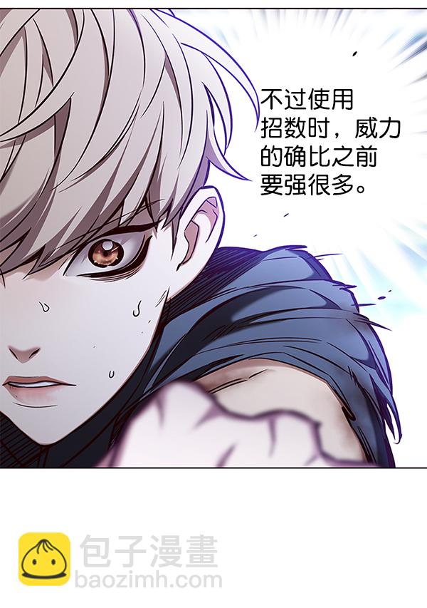 第160话6