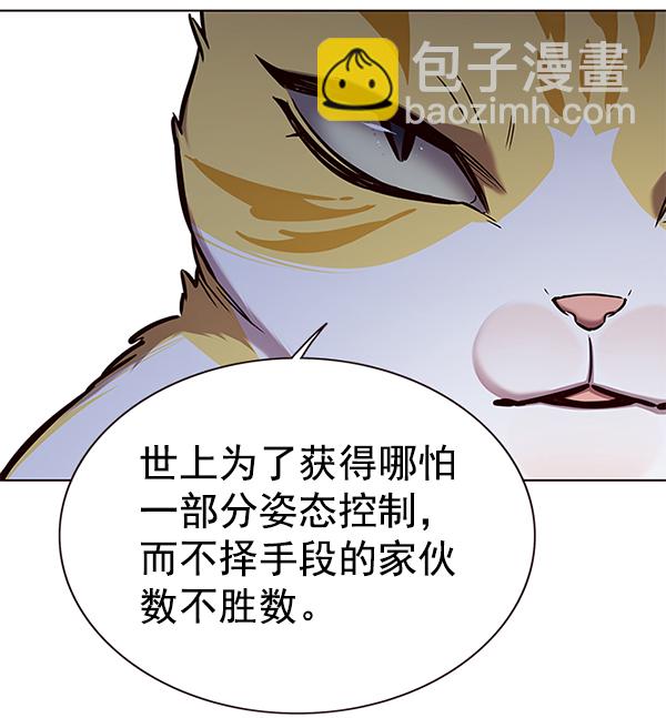 第160话60