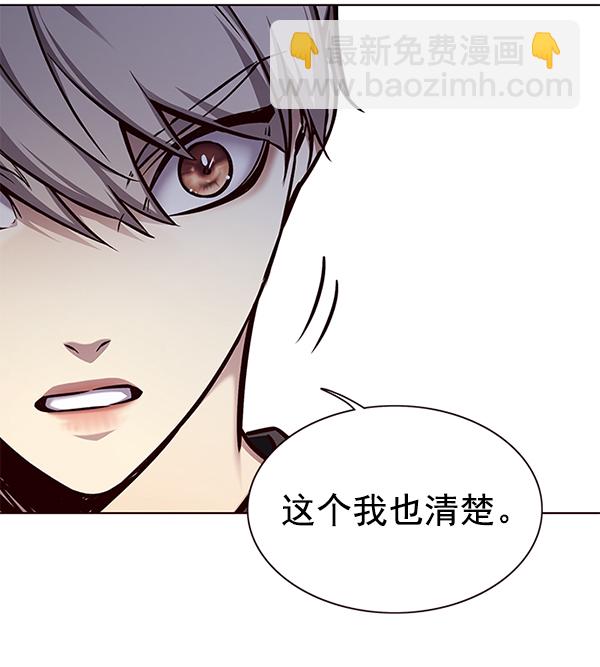 第160话61