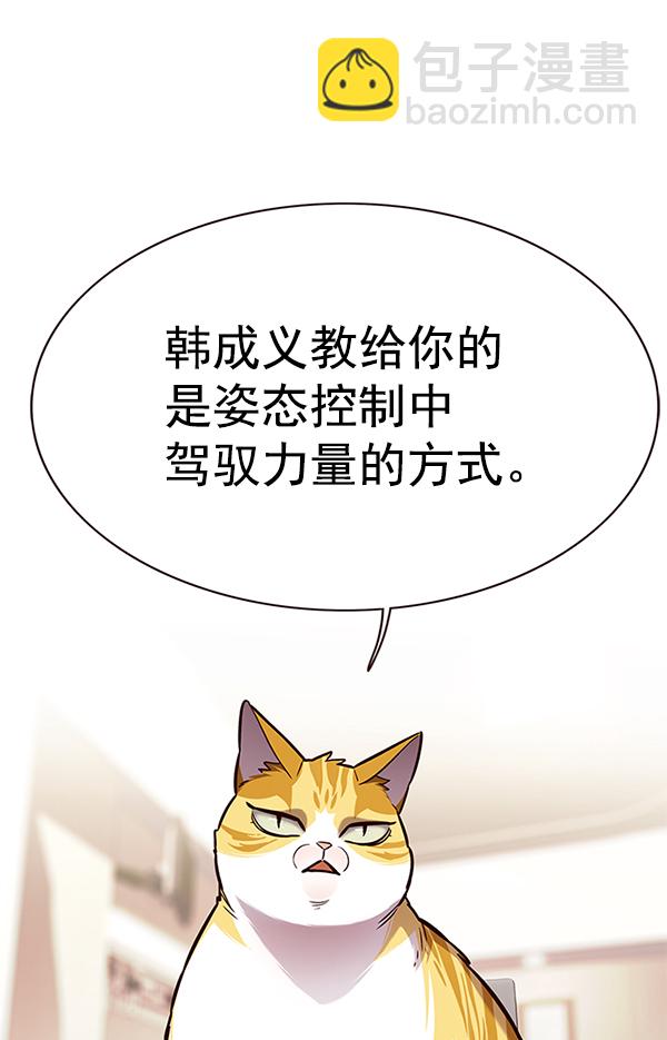 第160话62