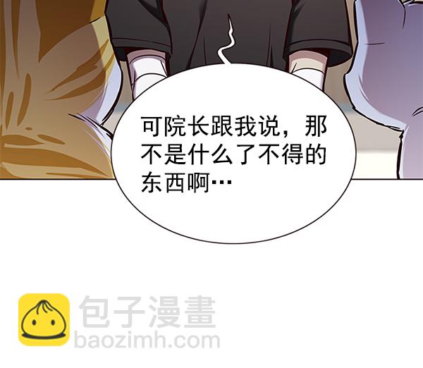 第160话66