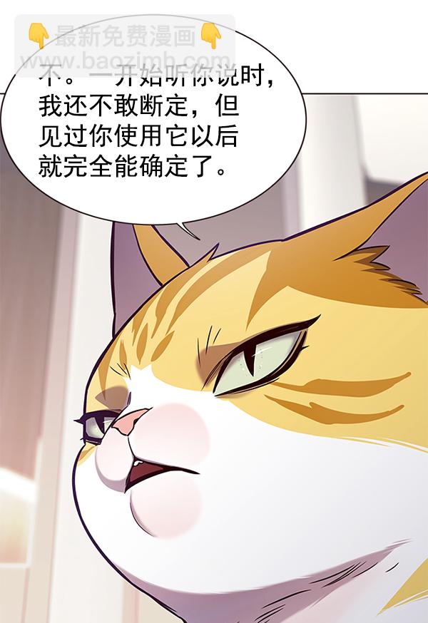 第160话67