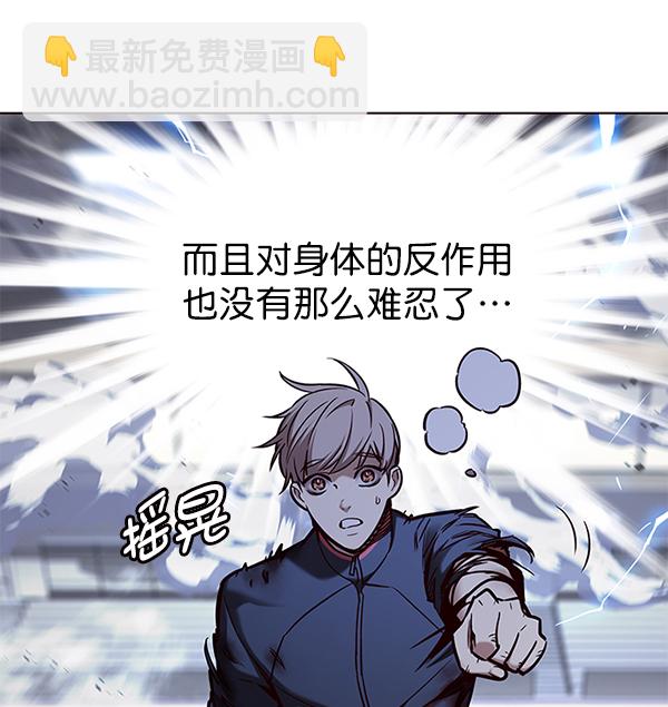 第160话7