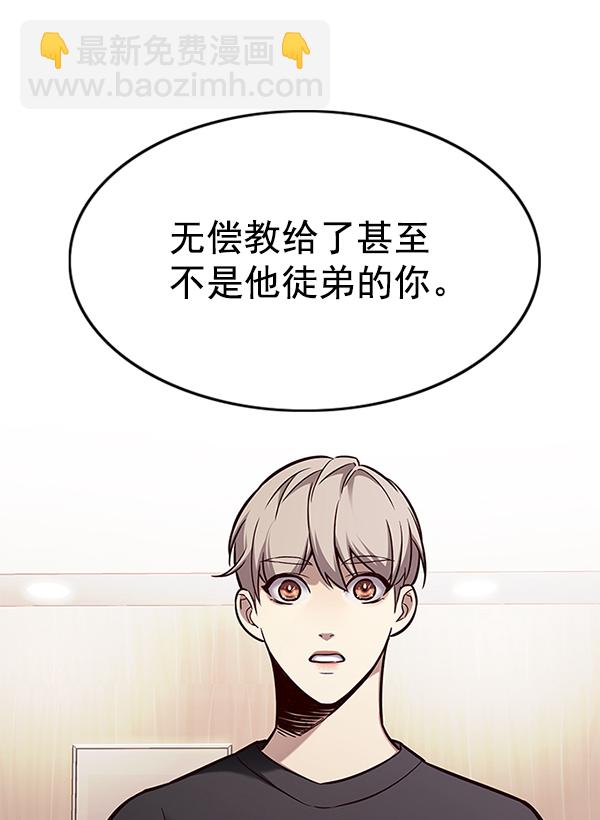 第160话70