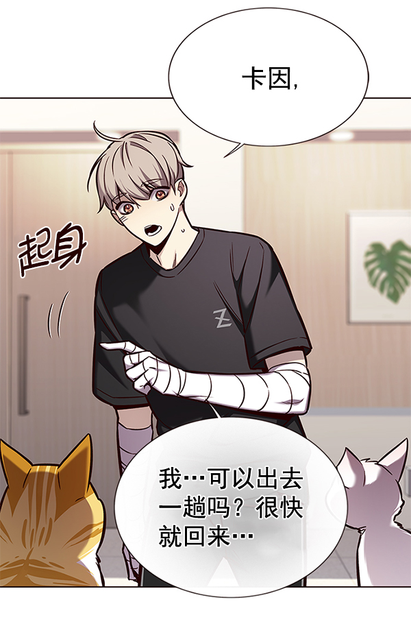 第160话73