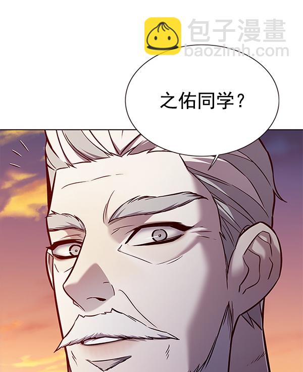 第160话88
