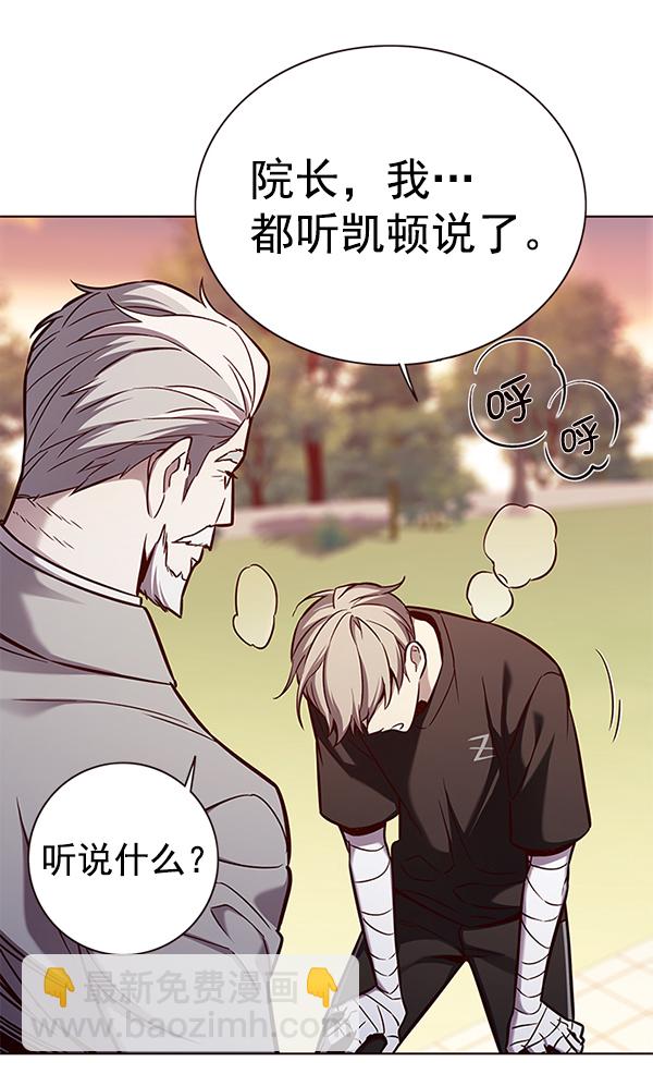 第160话90