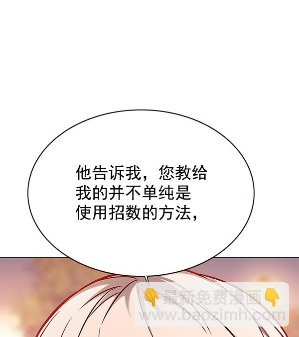 第160话91