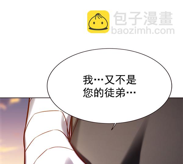 第160话95