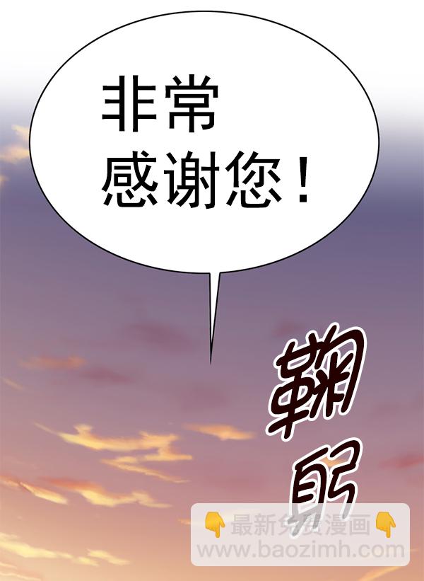 第160话97