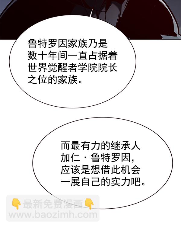 第161话10