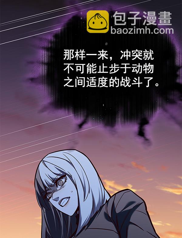 第161话108