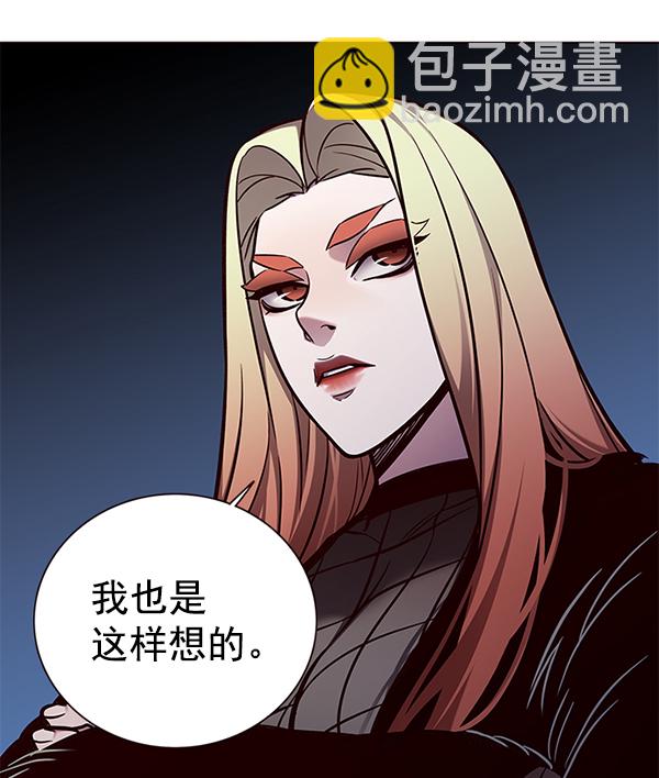 第161话11