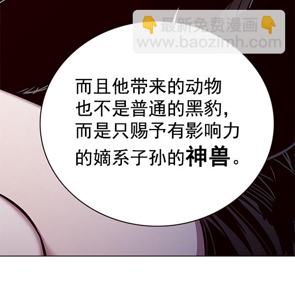 第161话12