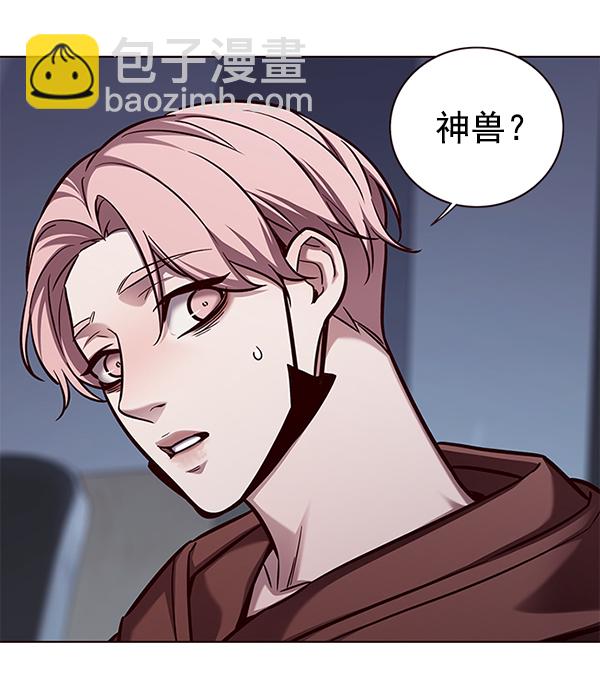 第161话13