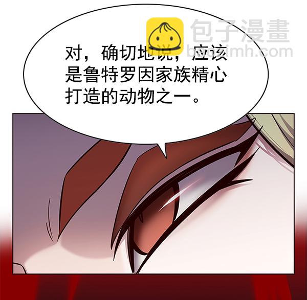 第161话14