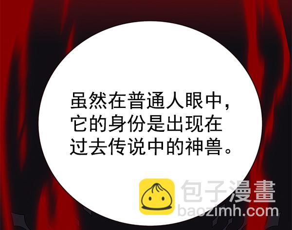 第161话15