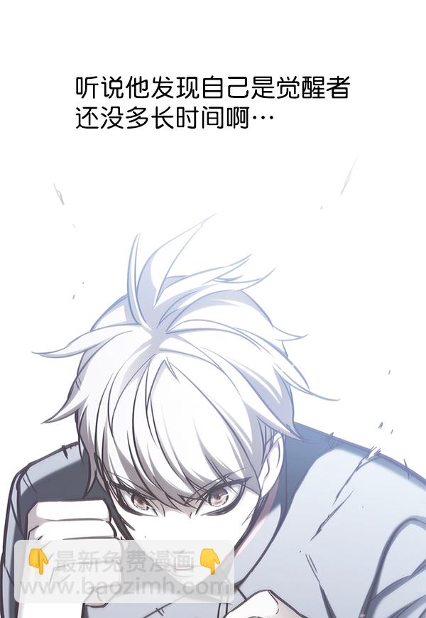 第161话21