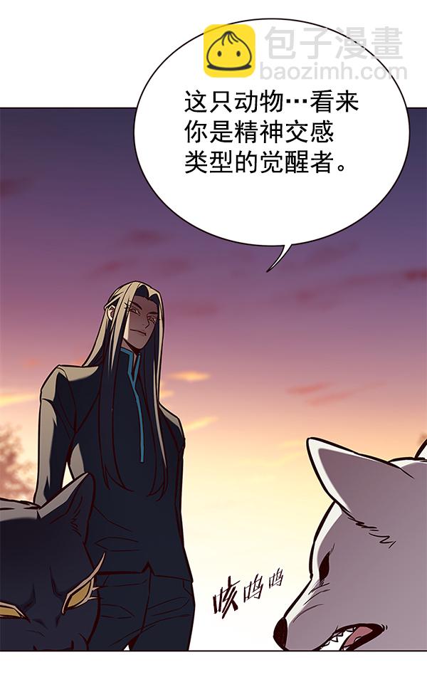 第161话28