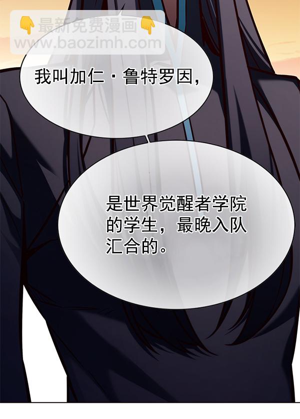 第161话31