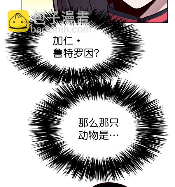 第161话33