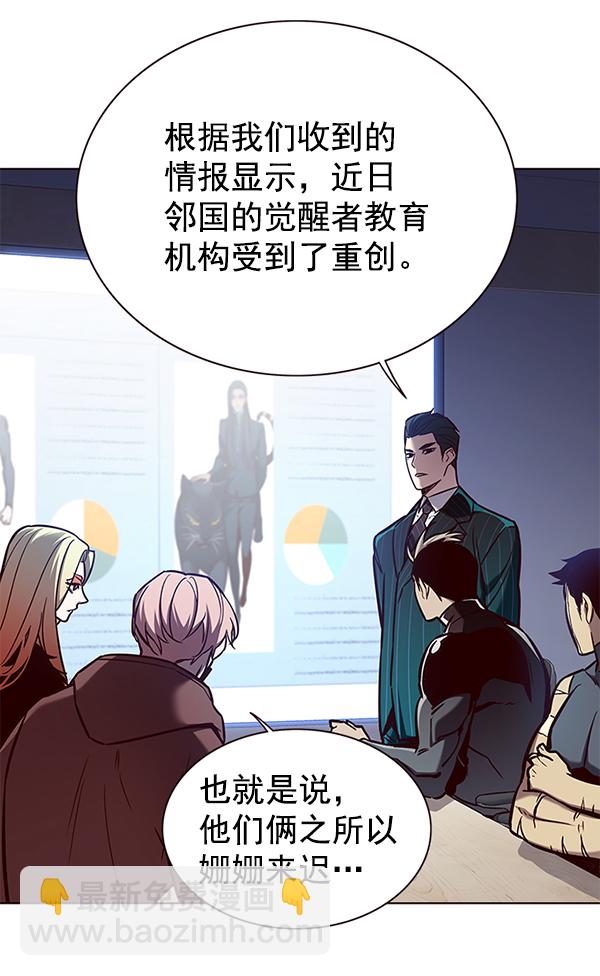 第161话4