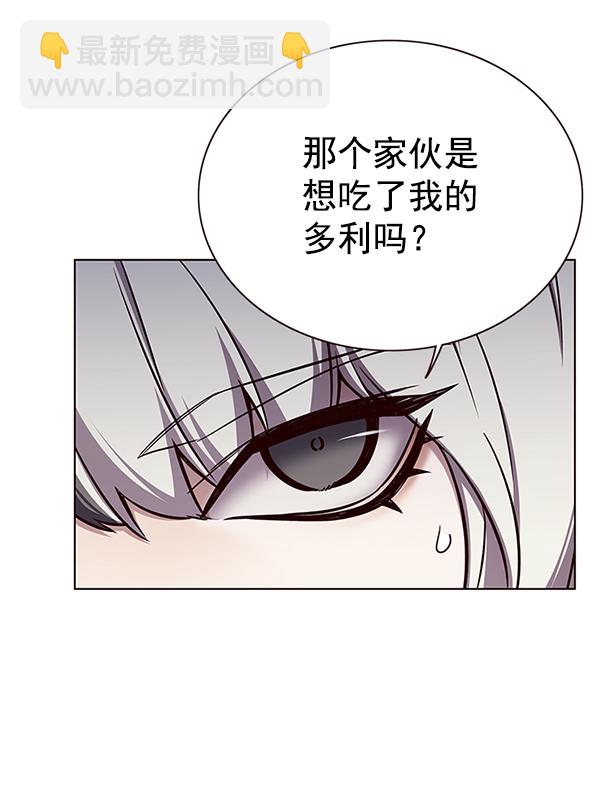 第161话40