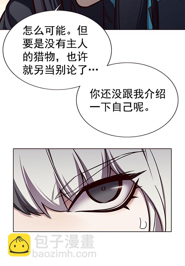 第161话42