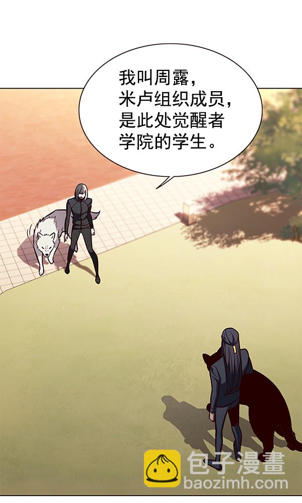 第161话43
