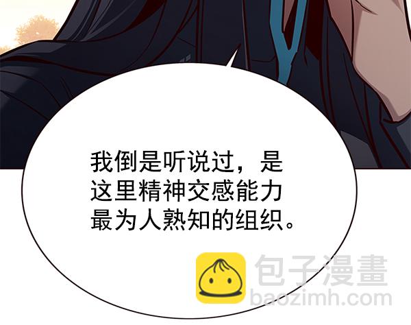第161话45