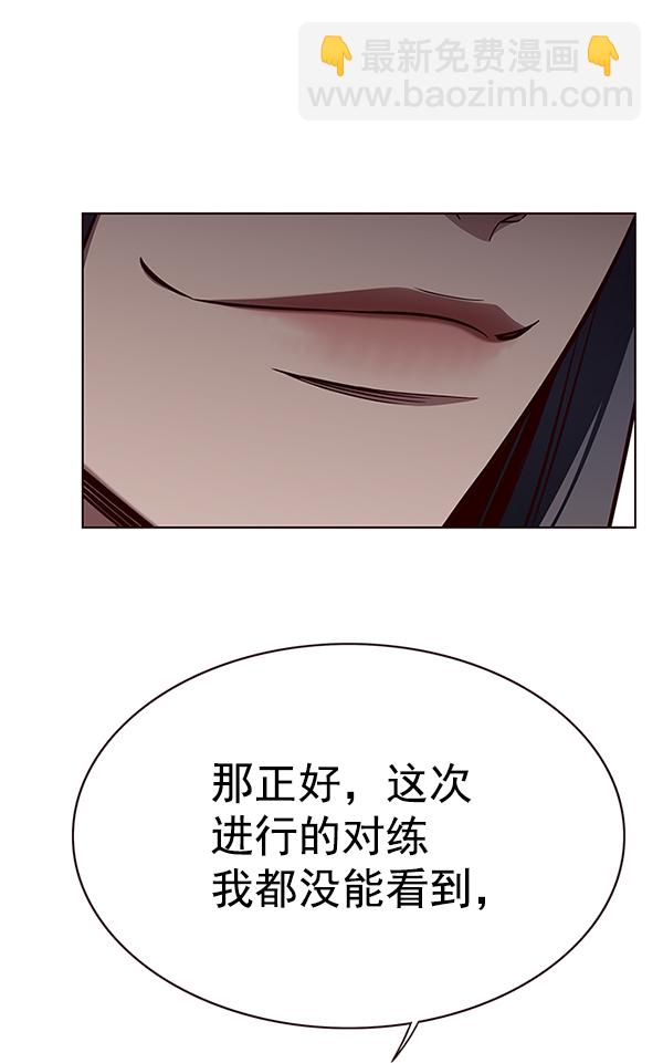 第161话51