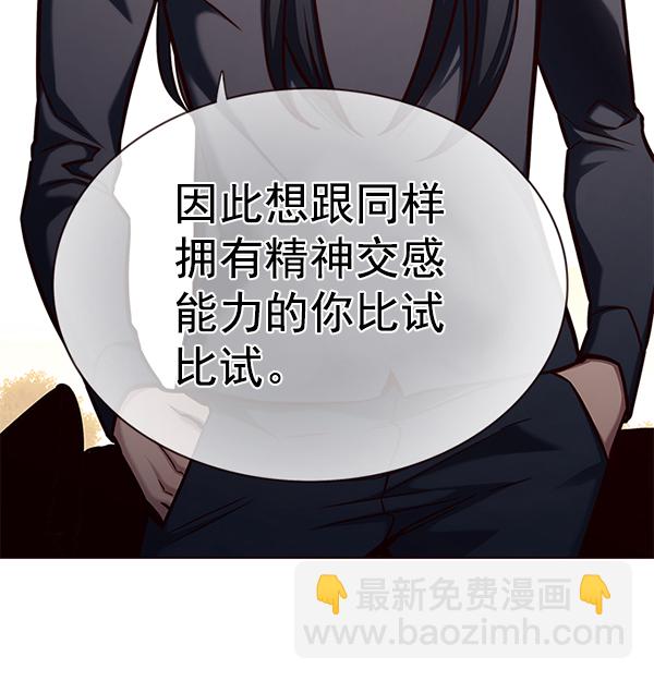 第161话53