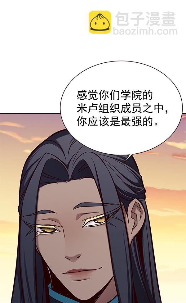 第161话55