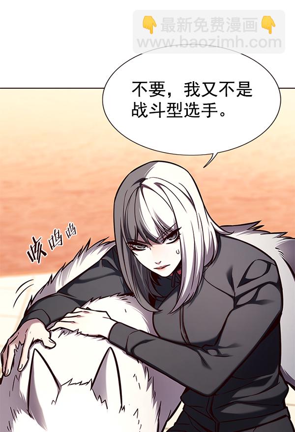 第161话58
