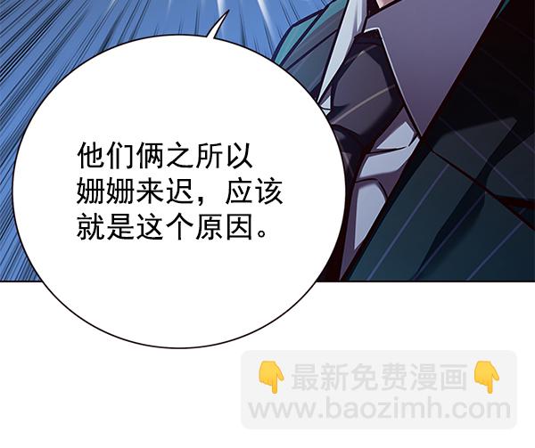 第161话6