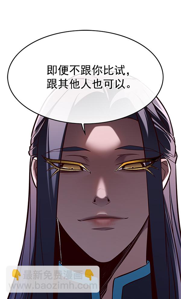 第161话62
