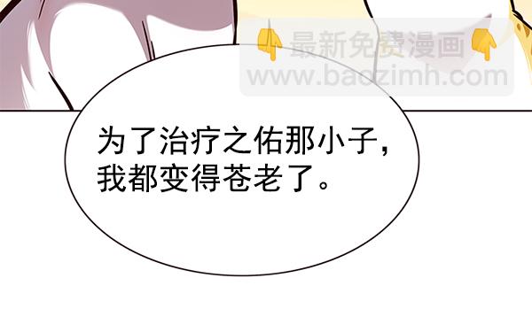 第161话68