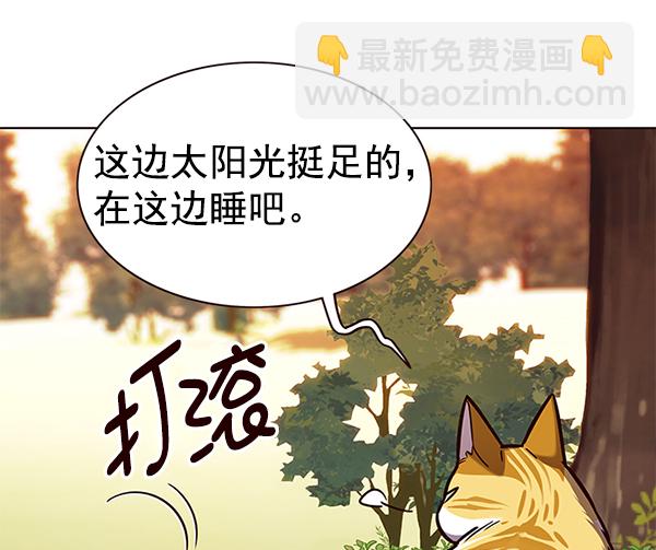 第161话69