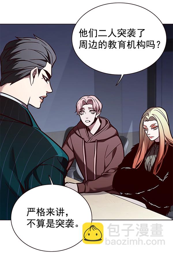 第161话7
