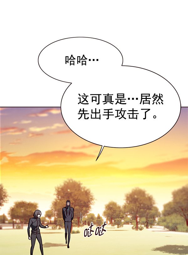 第161话88