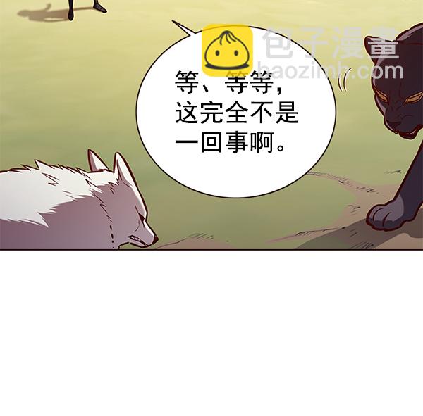 第161话89