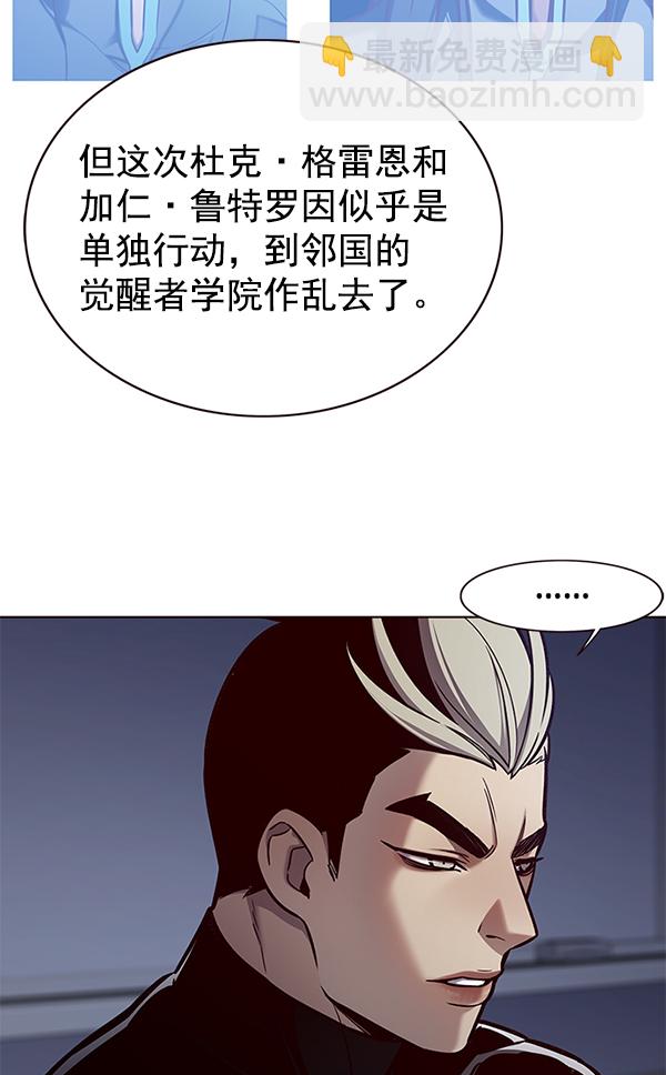 第161话9