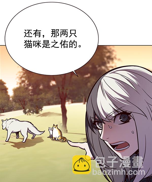 第161话90