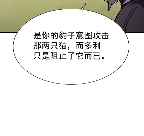 第161话91