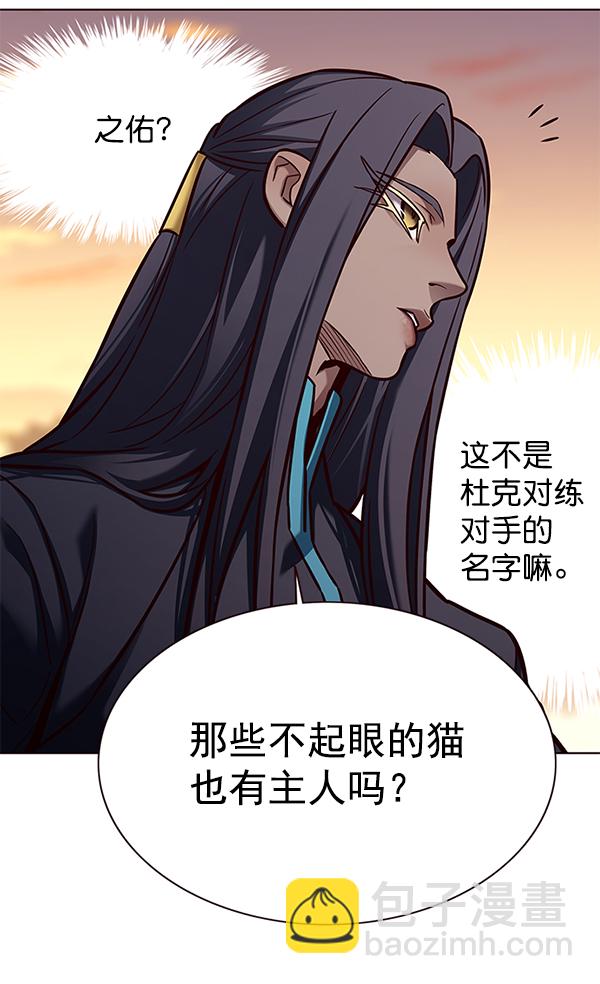 第161话92