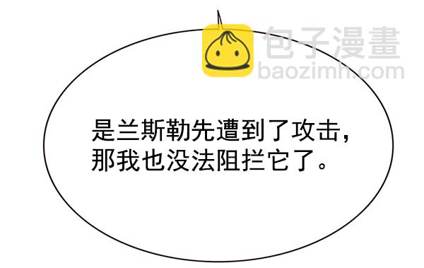 第161话94