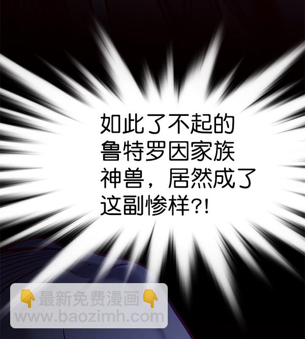 第162话18