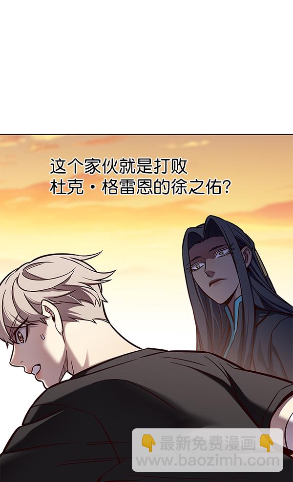 第162话26
