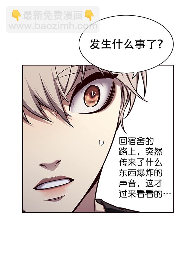第162话29