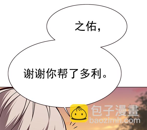 第162话32